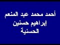تحية إلى محلة الثورة ، و تحية إلى كل أبطال ثورة 2008