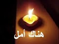 تحية إلى محلة الثورة ، و تحية إلى كل أبطال ثورة 2008