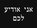 שאלתם את עצמכם מי הוא רבי נחמן מברסלב?פלא חדש ונורא.נ נח נחמ נחמן מאומן