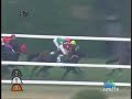 070108京都11Rシンザン記念(G3) アドマイヤオーラ