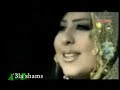 الفنانه شمس عين فراش
