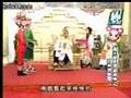 我愛黑澀棒棒堂金童玉女鬼鬼王子
