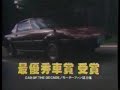 1980 MAZDA RX-7 Ad 1980 MAZDA RX-7 Ad