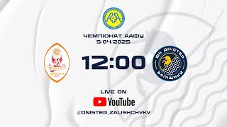 Чемпіонат України 2024/2025. Група 1. Фенікс - Дністер. 5.04.2025