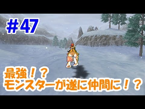 ドラクエ8 スカウトモンスター