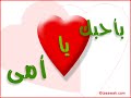 محمد عبد الجبار امي MY MOM Mohamed Abdel Jabar