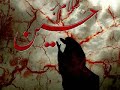 Beautiful Latmiya by Bassim Al Karbalai Beautiful Latmiya by Bassim Al Karbalai