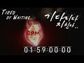 2pm – tired of waiting