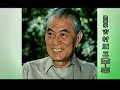 －建築家・吉村順三の仕事－（軽井沢の山荘）