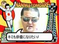 なにわともあれ CSS Nite 特別編