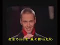Man Singing it High!