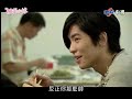 桃花小妹 Momo Love ~ Episode 8 - Part 3/8 ~