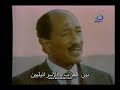 Sadat Interview with ABC Channel with Arabic Subtitle 6 لقاء نادر للسادات