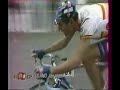 Championnats du Monde 1995 : Miguel Indurain & Abraham Olano