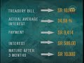 SBC Seychelles: Treasury Bills 17.12.08 SBC Seychelles: Treasury Bills 17.12.08