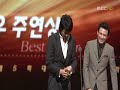 best actor Cho Insung
