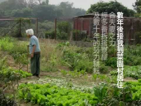 See video