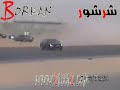 saudi drift (shrshor) saudi drift (shrshor)
