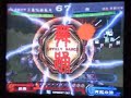 sg feb 07 ????? v1.1 tourney 1st rd - LDL vs chonro