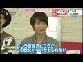 Koike Teppei 小池徹平 - WaT - MUSIC JAPAN 2016 01 29 ニュース シブ5時 小池徹平