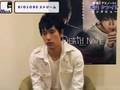 Death Note movie interview