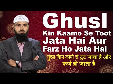 how to perform ghusl in a shower