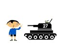 F is for ...