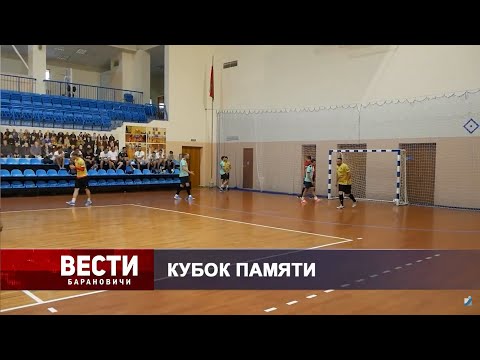 Вести Барановичи 16 июля 2024.