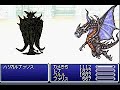 FF5 VS.????????