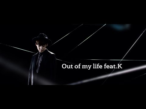 Out of my life（U-KISS）