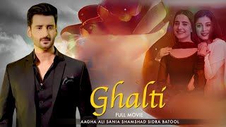 Ghalti  Full Movie  Agha Ali Sania Shamshad Sidra 