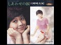 ?Shiawase No Namida??Yuki Okazaki(Only music) ?Shiawase No Namida??Yuki Okazaki(Only music)
