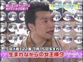 久住小春 パンチラ