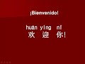 CLASES DE CHINO MANDARIN CLASES DE CHINO MANDARIN
