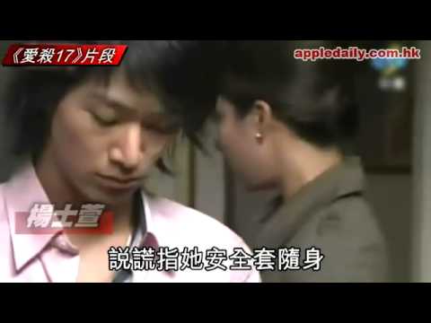 淫片 - 蘋果動新聞: http://hk.apple.nextmedia.com/template/apple/art_main.php?iss_id=20110426&sec_id=462&art_id=15199164&av_id=15200212 台灣演藝界早前驚爆三名字母女星賣淫,有指賣淫集團以淫片要脅女星,而有...