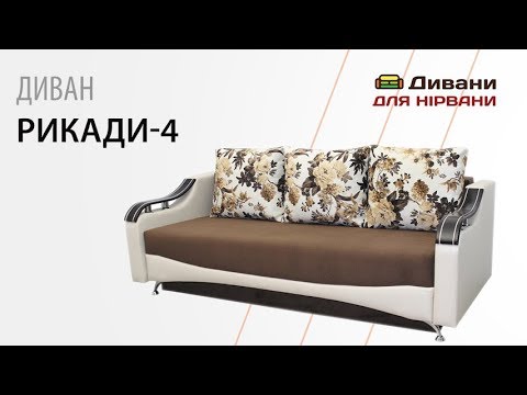 Клинтон-4 - мебельная фабрика Мебель Софиевки. Фото №47. | Диваны для нирваны