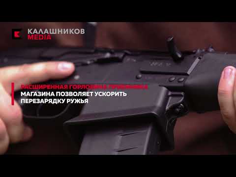Карабин КК Сайга 12 исп 278 12х76 пластик купить в интернет-магазине «Мир охоты»
