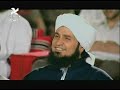 الحبيب علي الجفري يتحدث عن(الحضور في الصلاة)
