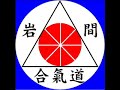 Amatsu norito