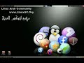 الدرس الأول من الجزء الخامس CLU-Firefox