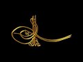 Genc Osman Destani Genc Osman Destani