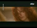 Mylene Farmer & Seal - Les mots