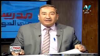 لغة عربية الصف الثاني الثانوى 2019 (ترم 2) الحلقة 6 - أسلوب الاختصاص - الاسلوب الانشائي والخبري