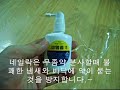 Nailloc - useful for PM dermatophytosis spray Nailloc - useful for PM dermatophytosis spray