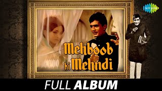 Mehboob Ki Mehndi Jane Kyon Log Mohabbat Kiya Ye J