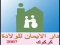 IRAQ TURKOMAN