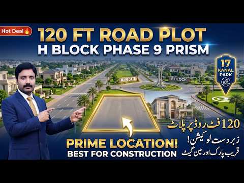 DHA Lahore 9 Prism H Block Plot on 120ft Road | Latest Market Update and Investment Opportunity 2026