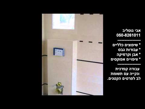 צפו בוידאו ודרגו או הגיבו