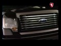 Авто Подиум (Ford F-150 Harley-Davidson 5.4 V8)