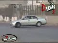 الغريب  الطاره العجيب